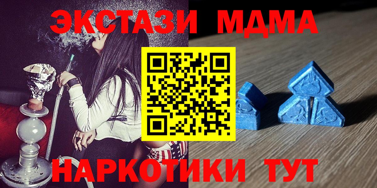 Ecstasy Philipp Plein Благовещенск