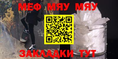 мдма Гай
