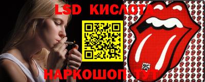мдма Гай