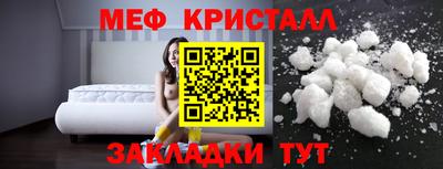 мдма Гай