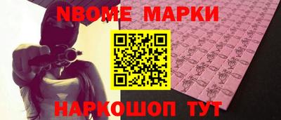 мдма Гай