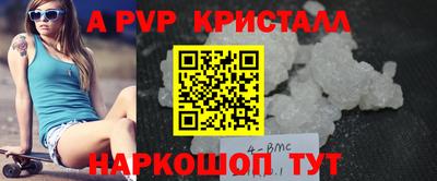 мдма Гай