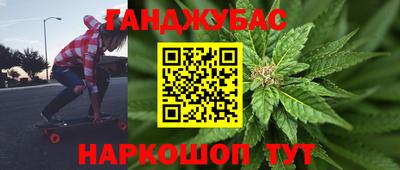 мдма Гай