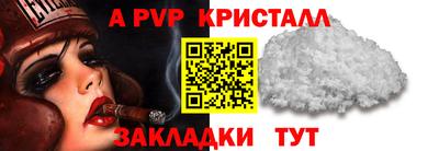 прущая мука Гагарин