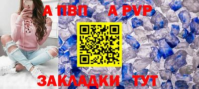 прущая мука Гагарин