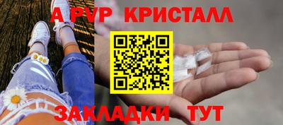 прущая мука Гагарин