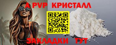 мдма Гай