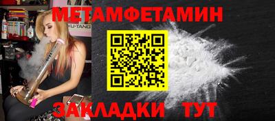 мдма Гай
