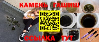 мдма Гай