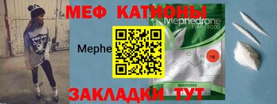прущая мука Гагарин