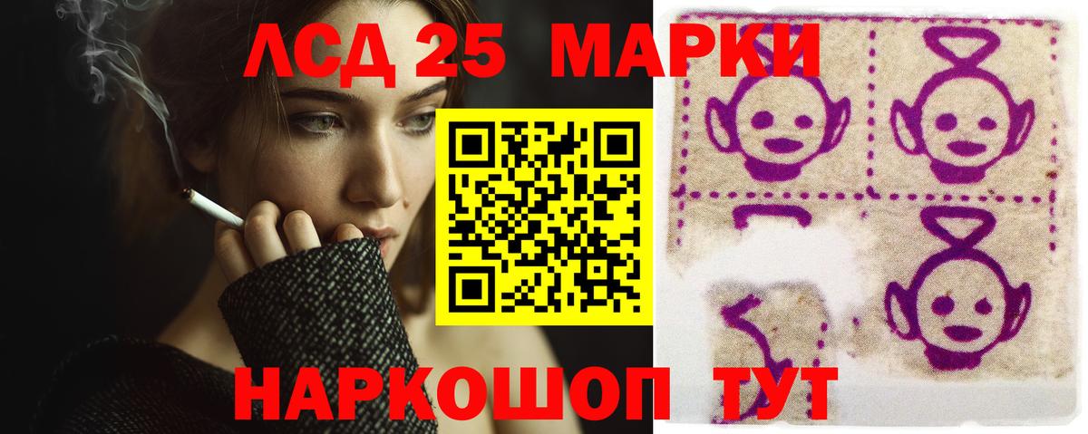 Благовещенск  ЛСД экстази ecstasy  hydra вход  LSD-25 экстази  Вход с VPN  Лсд 25 экстази кислота 