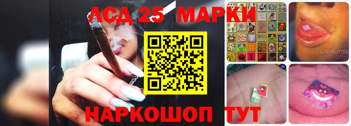 ЛСД экстази ecstasy Благовещенск